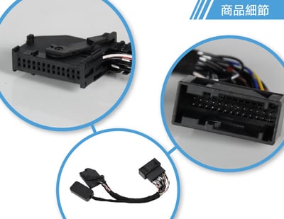 IF-VW-016 Golf 8.5 怠速熄火啟停自動關閉器2