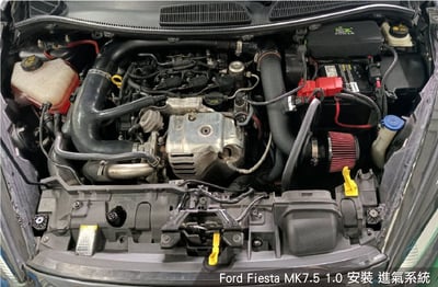 免運 免工資 FD-FI702 Fiesta MK7.5 1.0 MST 進氣系統2