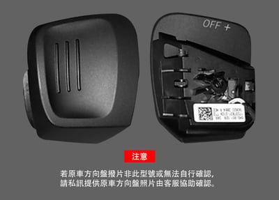 NGT004B Leyo MK8 原子換檔撥片5