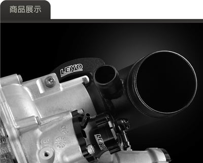 L712B 渦輪進氣管2