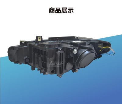 HE-BM-027 F30 大燈總成-黑底款3