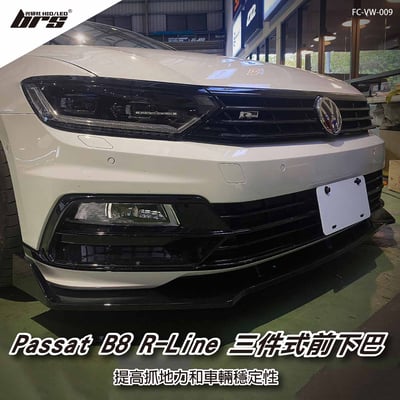 FC-VW-009 Passat B8 R-Line 三件式前下巴1