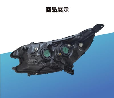 HE-HO-007 CRV 大燈總成-銀底款3