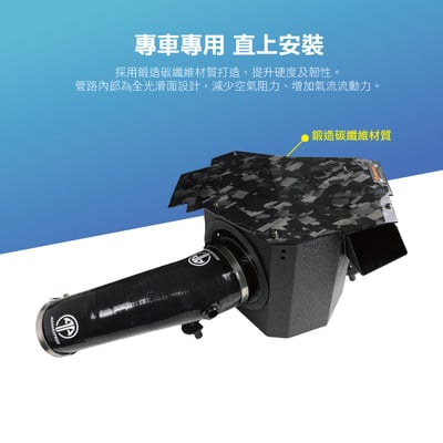 免運 免工資 CG85-02-0F30 Focus 鍛造碳纖維進氣系統2