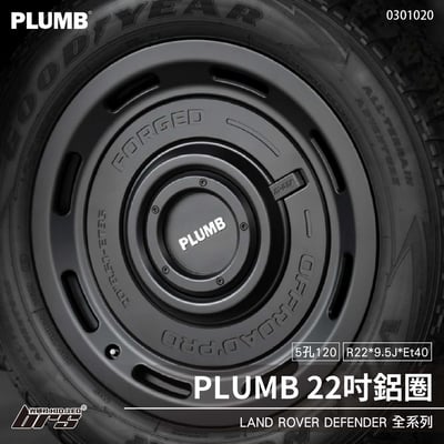 0301020 Defender 22吋鋁圈1
