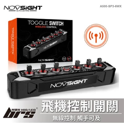 A500-SP3-6WX Novsight飛機開關1