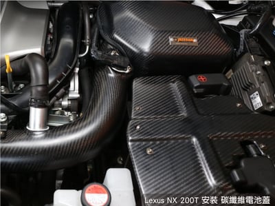 免運 免工資 ARMANX200T-3 NX 碳纖維電池蓋2
