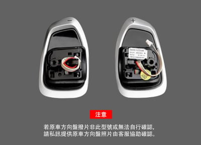 PA002 鋁合金換檔撥片5