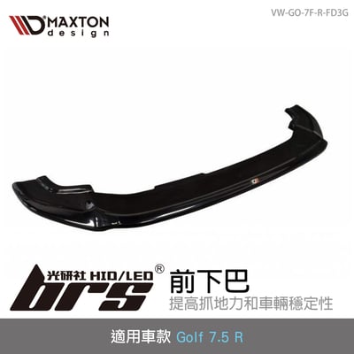 VW-GO-7F-R-FD3G Golf 7.5 R 前下巴1