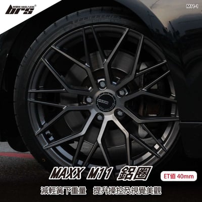 MAXX M11-1 鋁圈1
