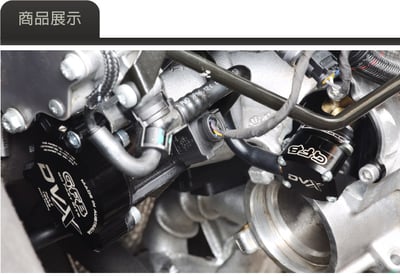 T9659 GFB DVX 可調聲量洩壓閥2