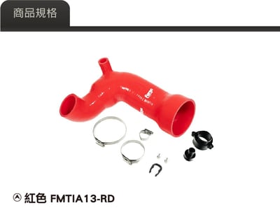 FMTIA13 Forge VAG 1.0 TSI 渦輪進氣管4
