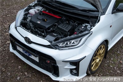FMSS5 Yaris GR 快排套件2