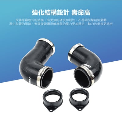 免運 免工資 MB-C4302 C400 MST 進氣管3