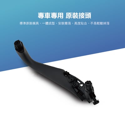 IH-BM-014-LF 前後/左右內門把手  FOR L@：Peggy🍀 笑えばいいと思うよ3