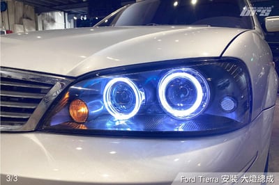 HE-FO-034 Ford Tierra 雙光圈魚眼大燈3