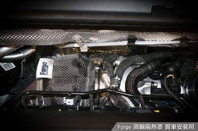 FMTUBL1 Forge 渦輪隔熱罩3