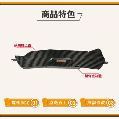 免運 免工資 1CCFD06F01-A Kuga Mk3 碳纖維前進氣口5