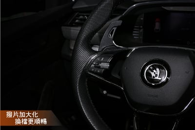 免運 免工資 SG-SK40G01-- Skoda EVO4 鋁合金方向盤撥片4