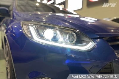 HE-FO-036 Focus MK3 魚眼大燈3