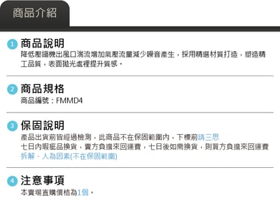 FMMD4 Forge Tiguan 渦輪增流管3