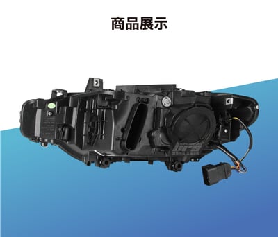 HE-BM-048 F30 類LCI 大燈總成4