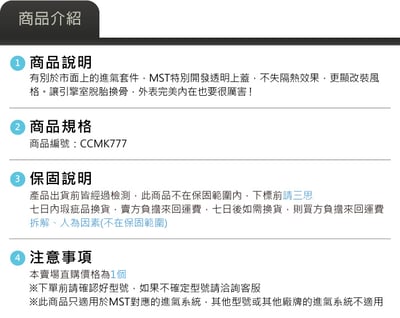 免運 CCMK777 VW 透明隔熱罩上蓋4