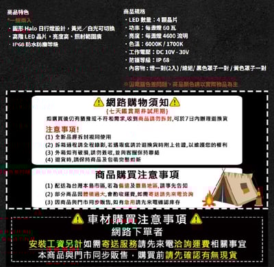 A500-WL8-6 Novsight HALO光環 標準版系列 6吋8