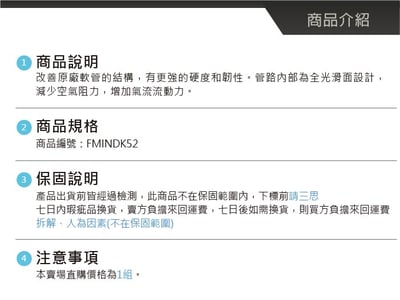 FMINDK52 VAG 1.0 TSI 進氣系統3
