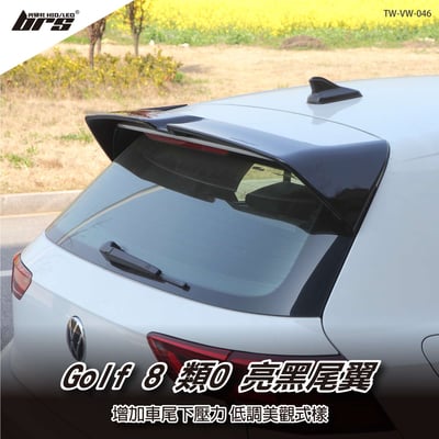 TW-VW-046 Golf 8 類O尾翼1