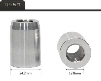 BS-VW-02 T5／T6／T6.1工字樑鋁合金襯套5