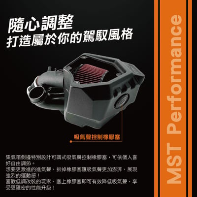 免運 免工資 TY-AUS02 Corolla Sport MST 進氣系統7