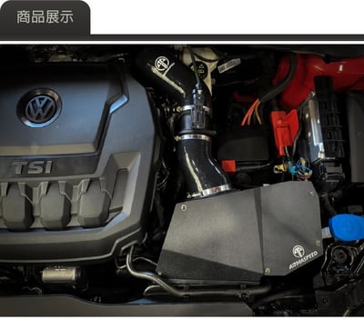 免運 免工資 CG85-02-0023 Polo GTI 鋁合金進氣系統2