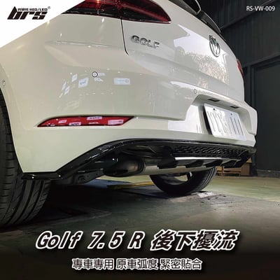 RS-VW-009 Golf 7.5R  後下擾流1