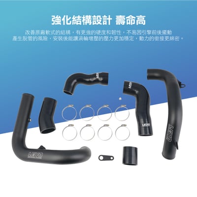 L711B-01 MQB 1.8／2.0T 渦輪管2