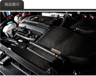 免運 免工資 ARMAGOLF7G-A GTI R 碳纖維進氣系統2