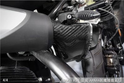 免運 免工資 ARMABMWR9-- R9T 碳纖維進氣口5