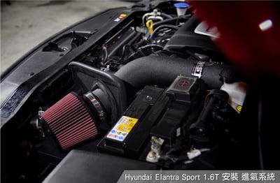 免運 免工資 HYN-EL16T Elantra 1.6t Sport專用進氣系統5