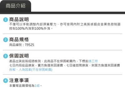 T9525 GFB Decep tor Peo II 電子控制內外洩洩壓閥3