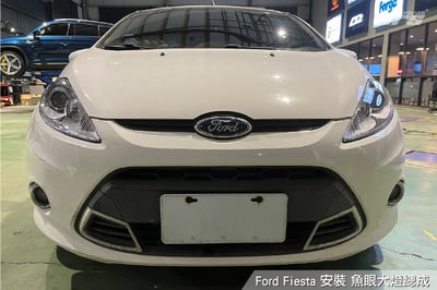 HE-FO-006 Fiesta 大燈總成-銀底款2