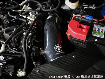 免運 免工資 CG85-02-0C30 Focus MK4.5 碳纖維進氣系統5