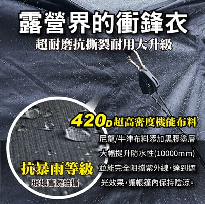 KSM-029 車邊帳專用黑膠延伸帳(8件組)2