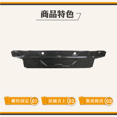 免運 免工資 ARMABMG2033-3 BMW G20 碳纖維前進氣口4