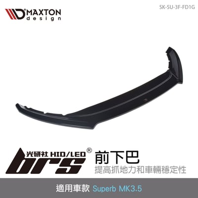 SK-SU-3F-FD1G Superb 前下巴1