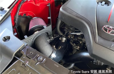 免運 免工資 TY-SUP03L Supra B48 MST 進氣系統3
