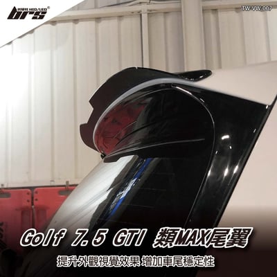 TW-VW-007 Golf 7 7.5 GTI  類MAX 鴨尾1