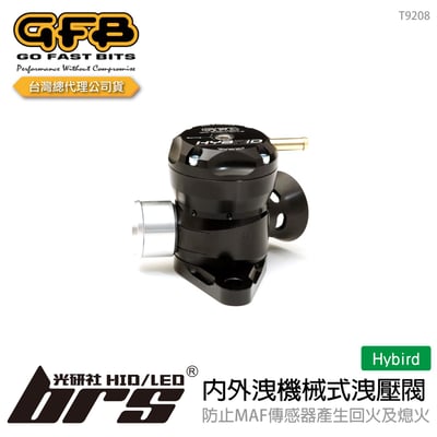 T9208 GFB Hybird 內外洩機械式洩壓閥1