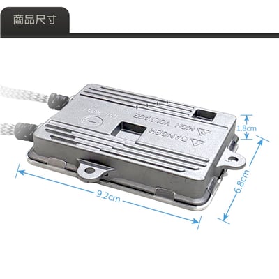 BA-003 12V55W-快啟安定器4