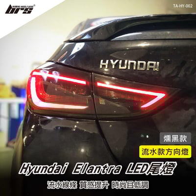 TA-HY-002 Elantra LED尾燈1