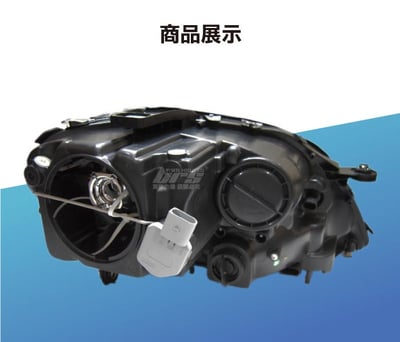 HE-BE-009 Benz 大燈總成3